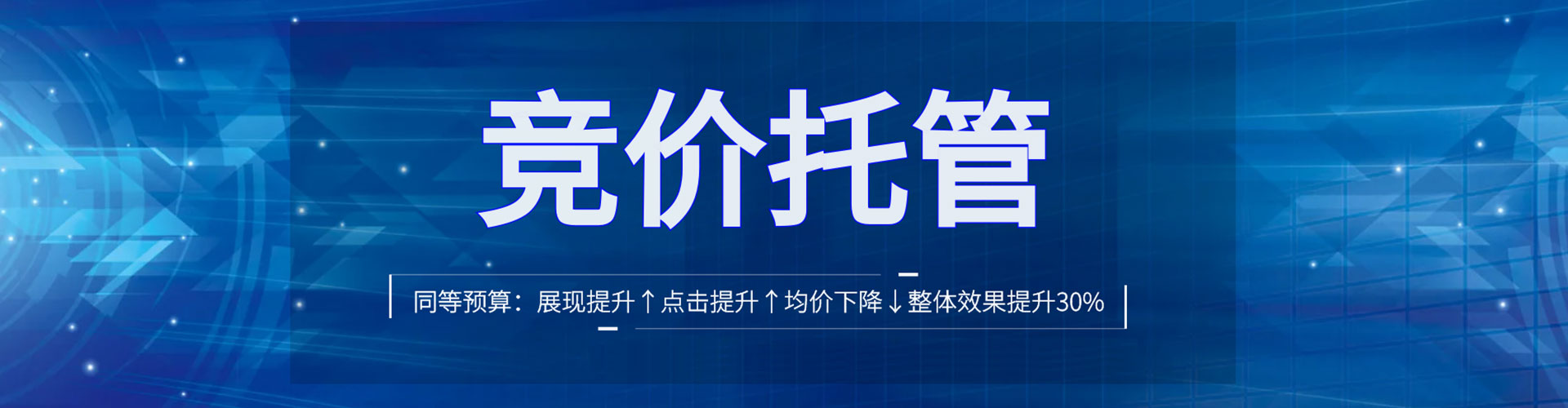 延边sem广告